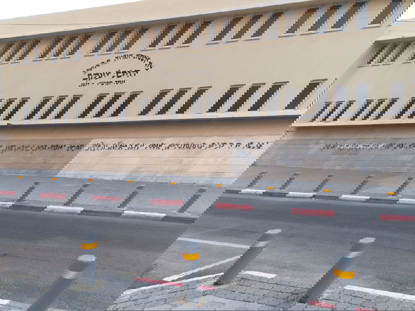 כתובות גרפיטי נגד חב"ד על בית הכנסת הגדול בבת ים