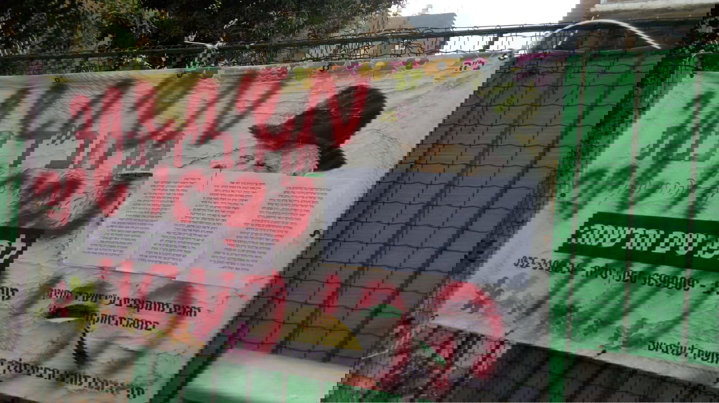 כתובות גרפיטי נגד חב"ד על בית הכנסת הגדול בבת ים