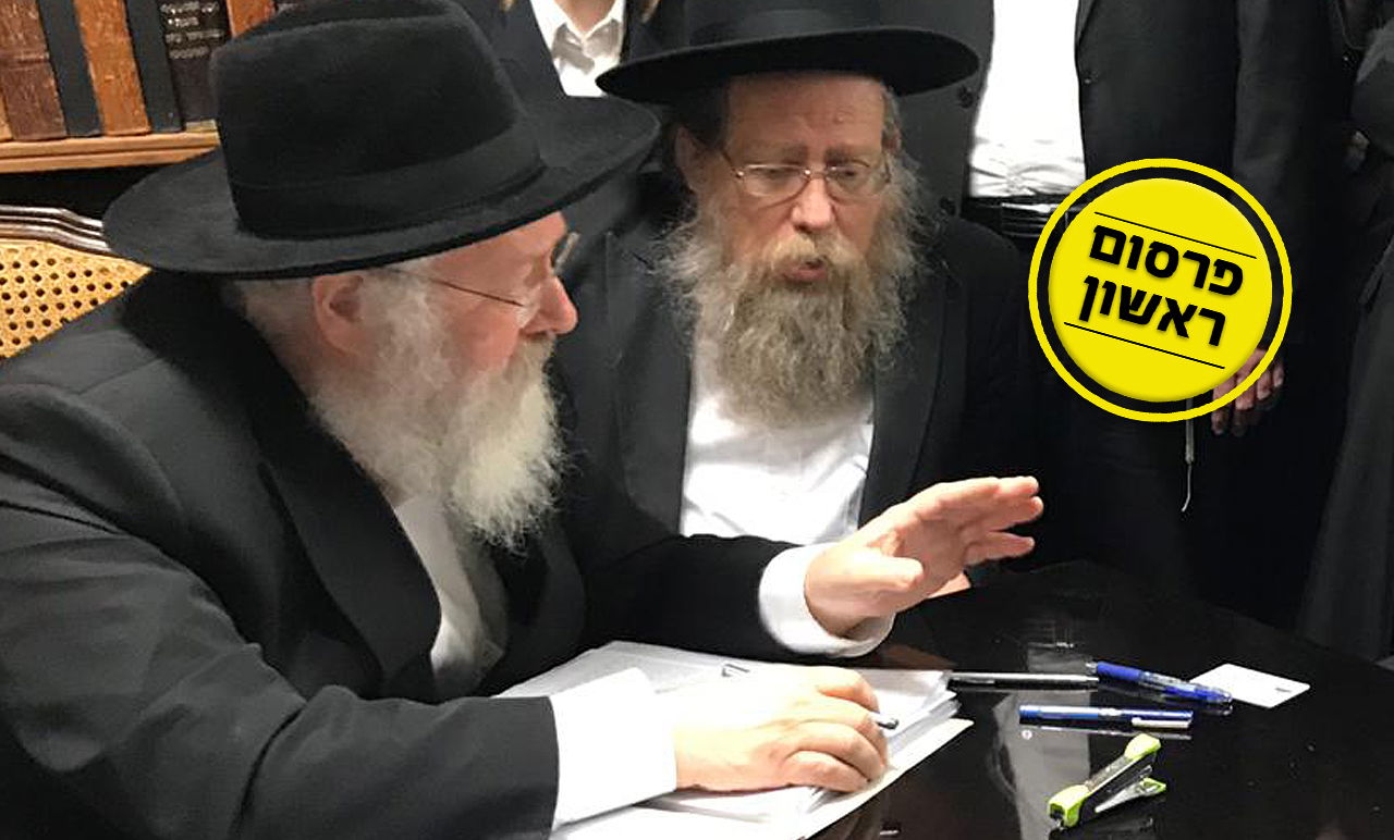 רבני בני ברק