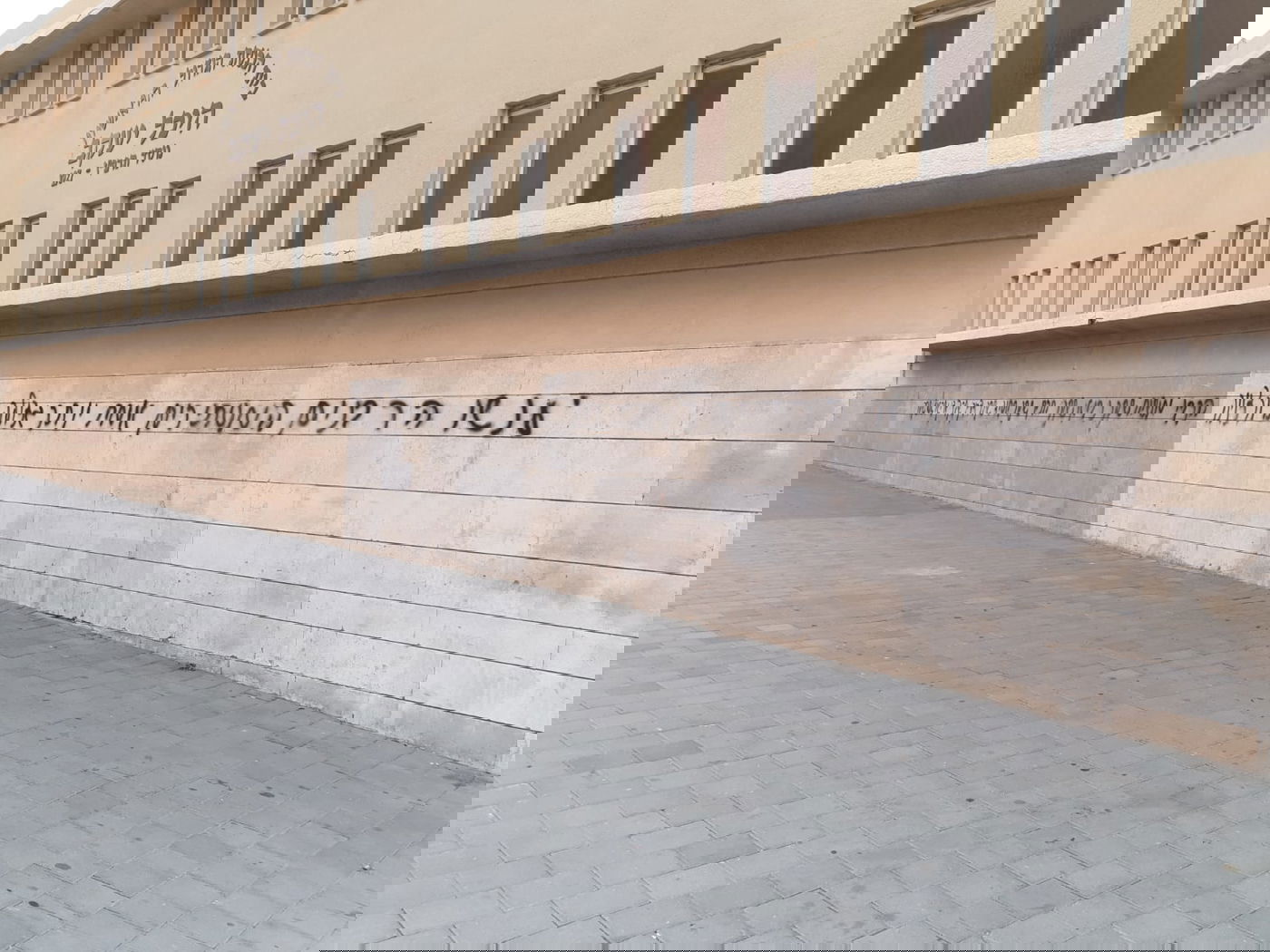 כתובות גרפיטי נגד חב"ד על בית הכנסת הגדול בבת ים