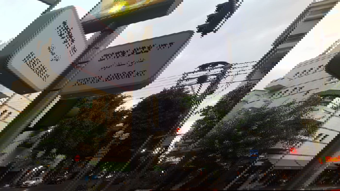 מחאה: "החמאס" ו"צבע אדום" - בתל אביב