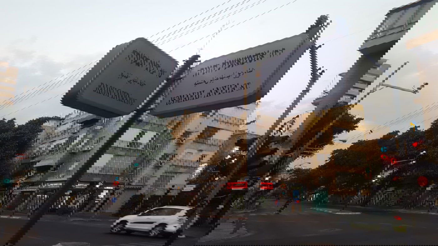 מחאה: "החמאס" ו"צבע אדום" - בתל אביב