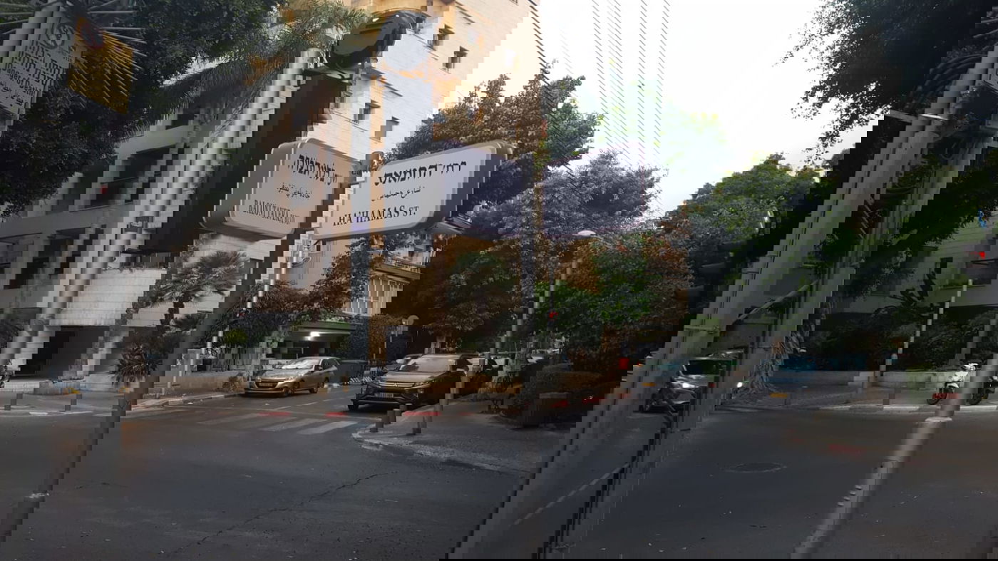 מחאה: "החמאס" ו"צבע אדום" - בתל אביב