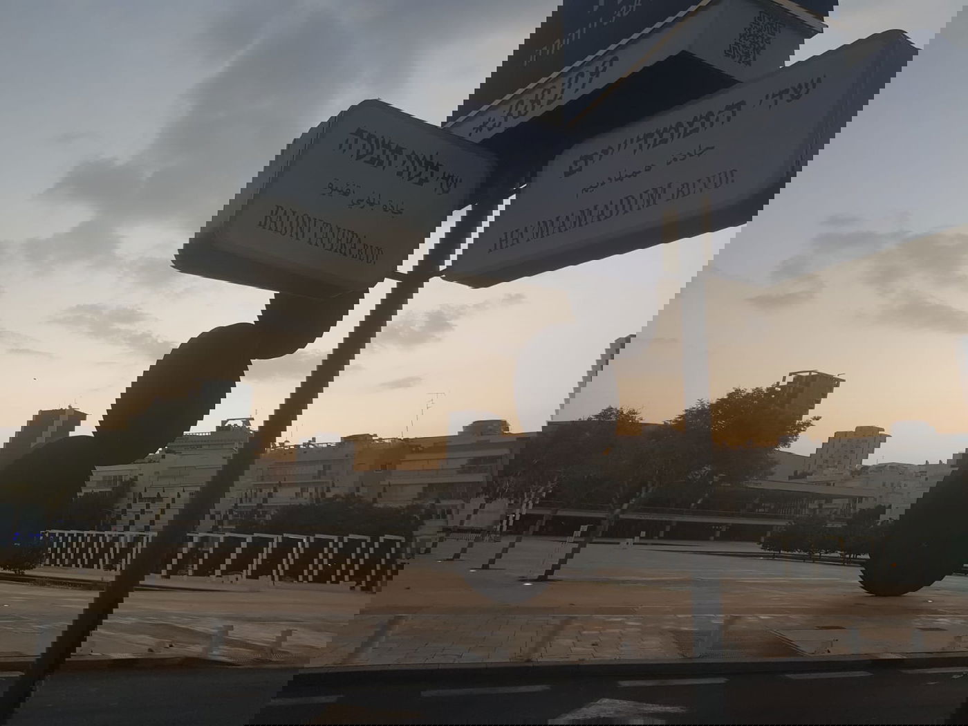 מחאה: "החמאס" ו"צבע אדום" - בתל אביב