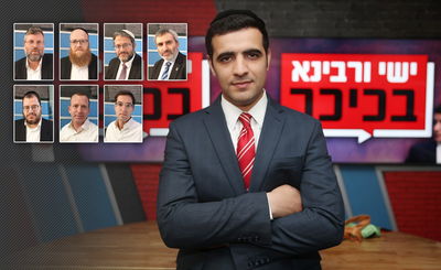 הפיגוע השפל; החרדים שהליכוד מחפש; מהותו של ט' באב