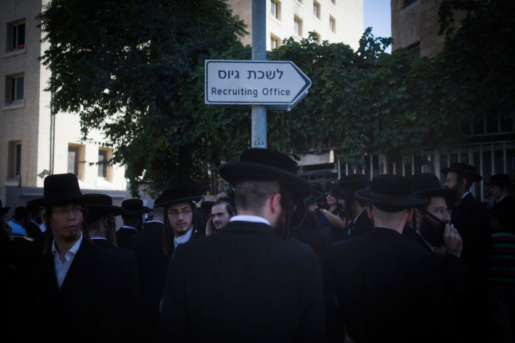 מפגינים בלשכת הגיוס. ארכיון