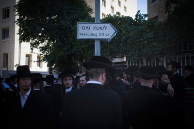 מפגינים בלשכת הגיוס. ארכיון