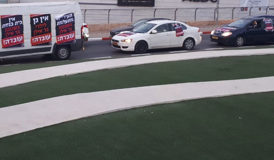 המאבק באפליה: שיירת מחאה חרדית מול ביתה של עליזה בלוך • צפו