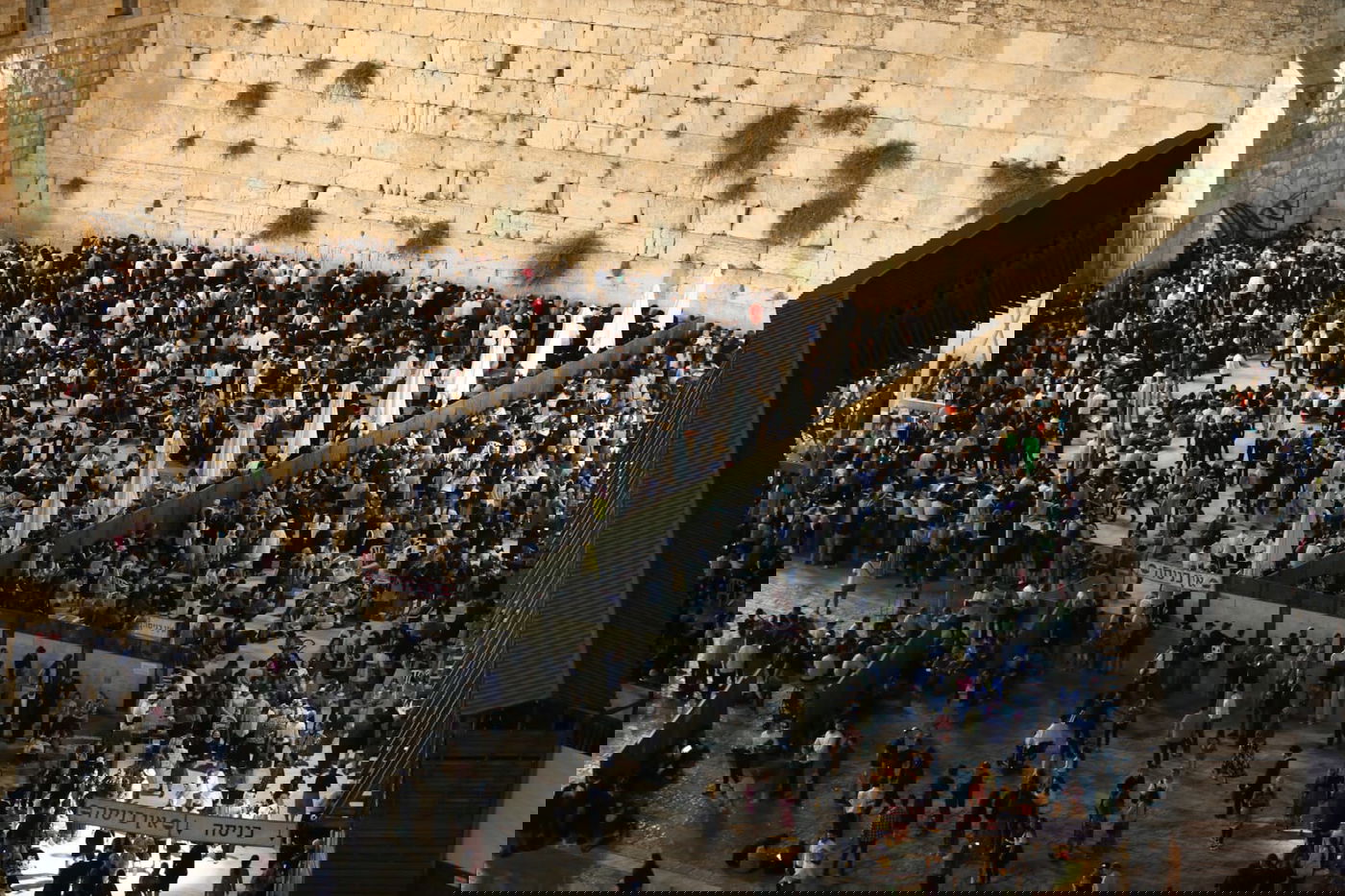 מבט מלמעלה: האבל על חורבן הבית, בכותל