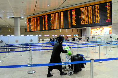 אילוסטרציה. נתב"ג