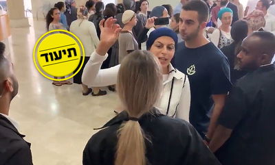 הנשים ההמומות והכועסות