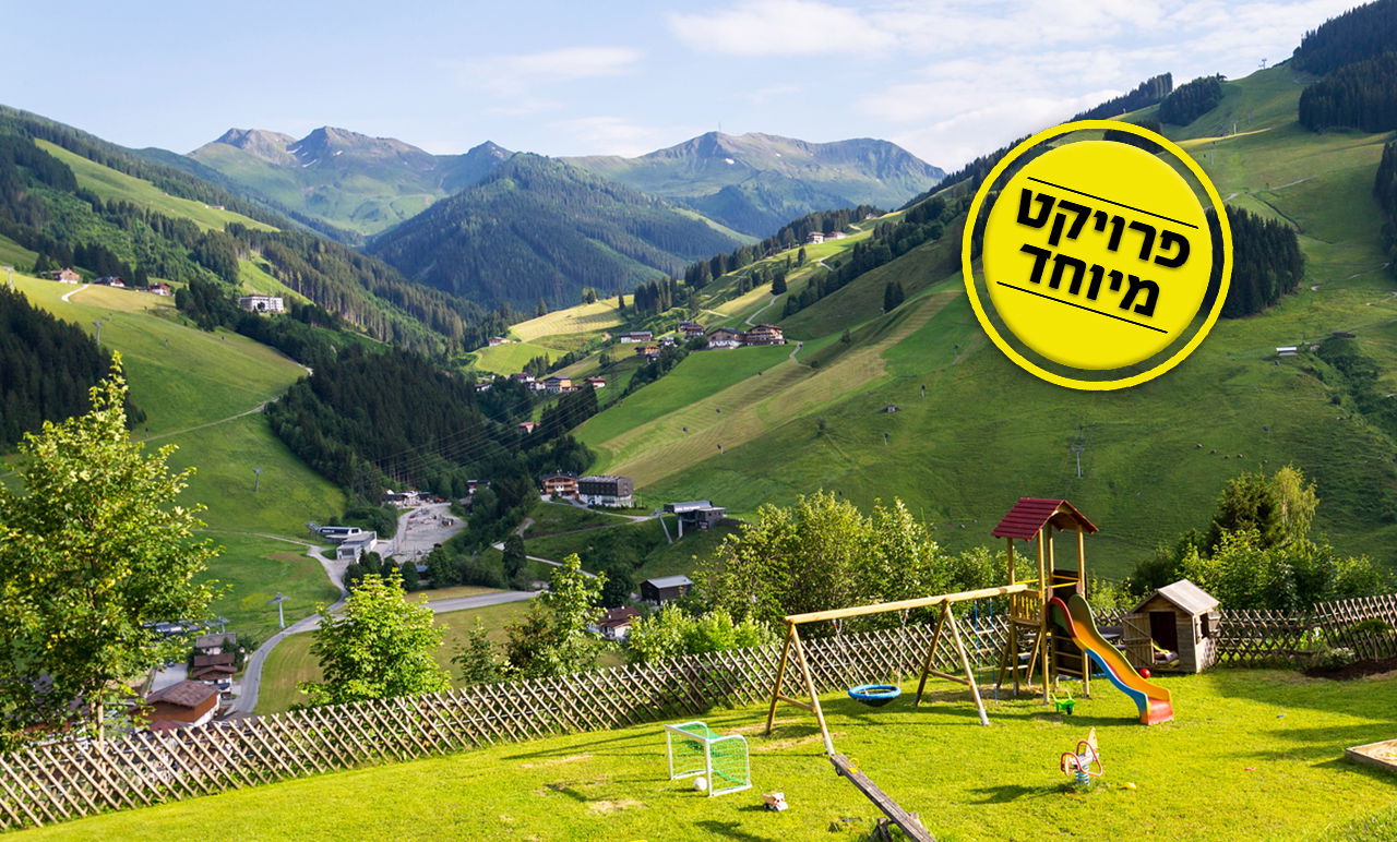 הינטרגלם, אוסטריה