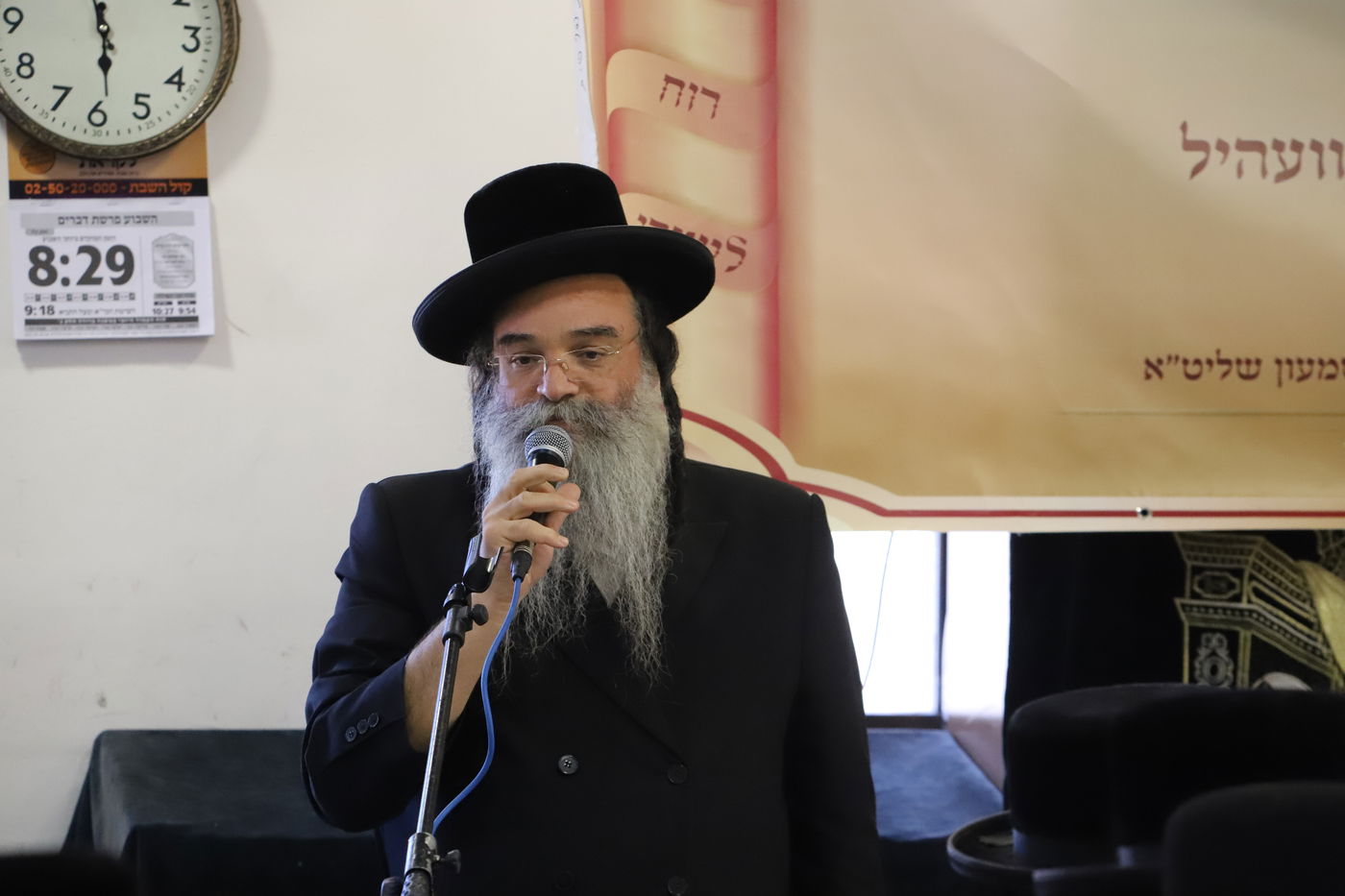 זוועהיל: התלמידים נבחנו על מסכתות בע"פ