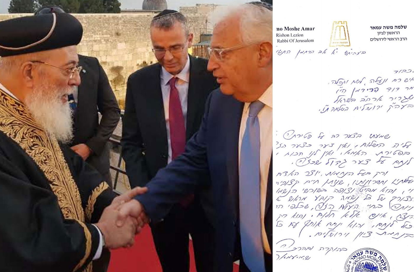 הראשל"צ, השגריר והמכתב