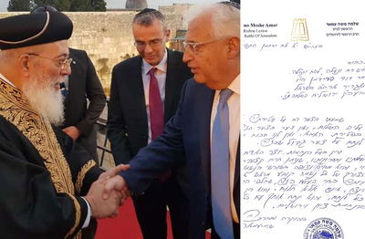 הראשל"צ, השגריר והמכתב