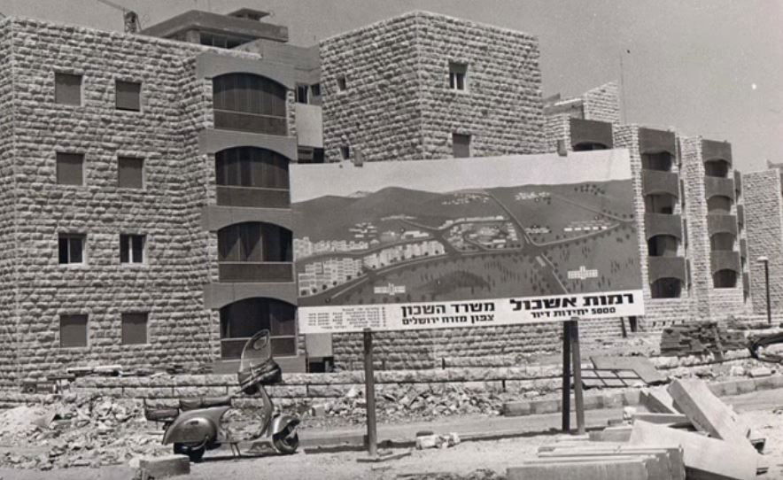 צומת הרחובות משמר הגבול, רמת הגולן וים סוף ברמות אשכול