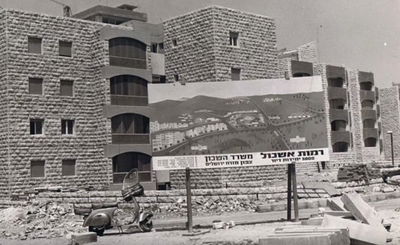 צומת הרחובות משמר הגבול, רמת הגולן וים סוף ברמות אשכול