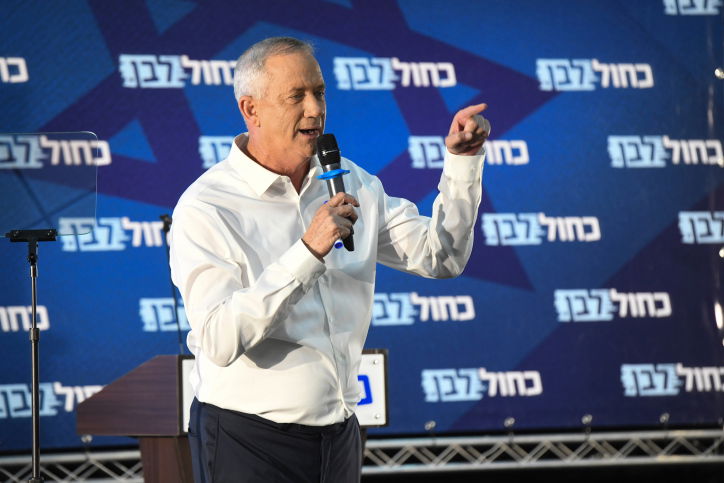 בני גנץ לחברי 'כחול לבן': "אף אחד לא חשוד בכלום"