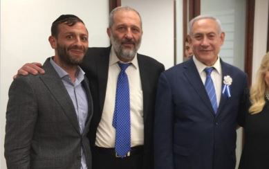 רה"מ, אריה דרעי ובנו יענקי