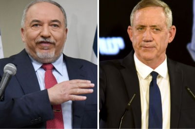 ליברמן וגנץ