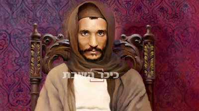 צייר הפורטרטים הנציח את הבבא סאלי זצוק"ל • צפו