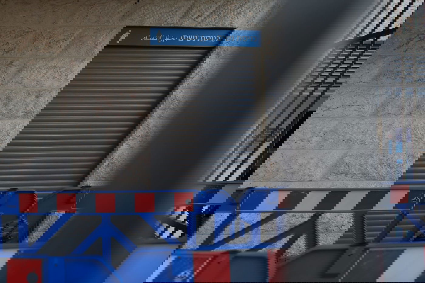 הפרדה מגדרית: לחרדים אסור, לערבים מותר