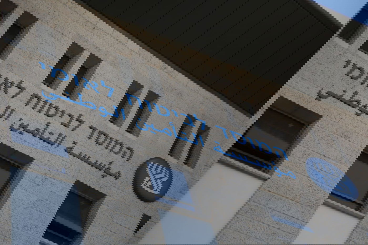 הפרדה מגדרית: לחרדים אסור, לערבים מותר