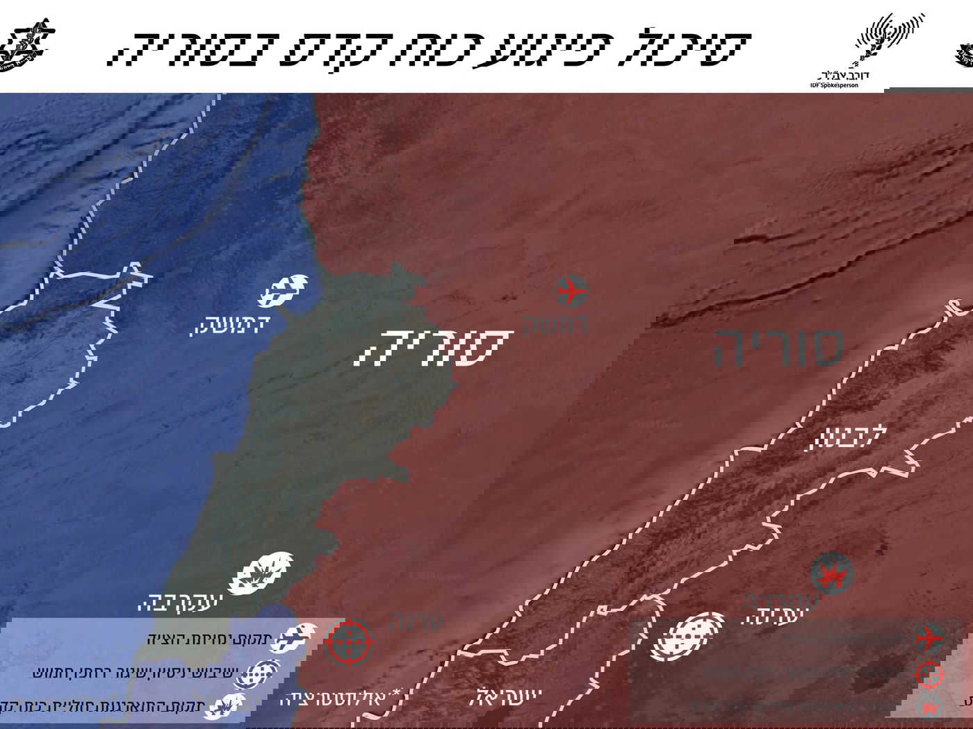 צה"ל חושף: אלו פעילי הטרור שחיסלנו בסוריה