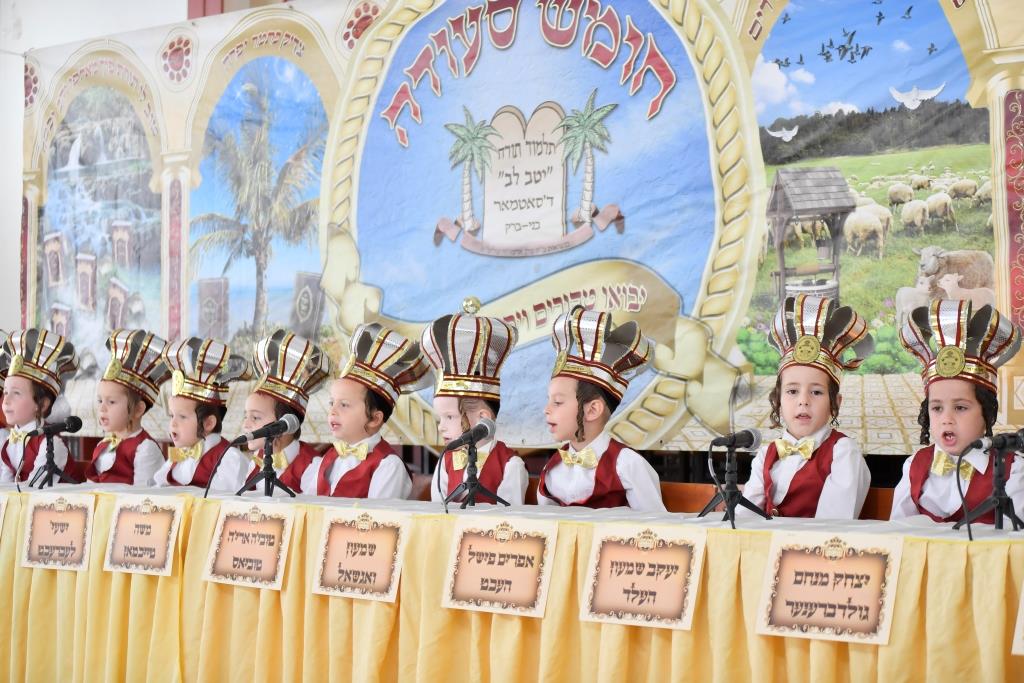 ה'חומש סעודה' לילדי סאטמר בני ברק