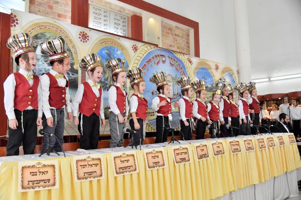 ה'חומש סעודה' לילדי סאטמר בני ברק