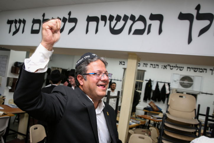 בן גביר עם כיפת 'יחי'