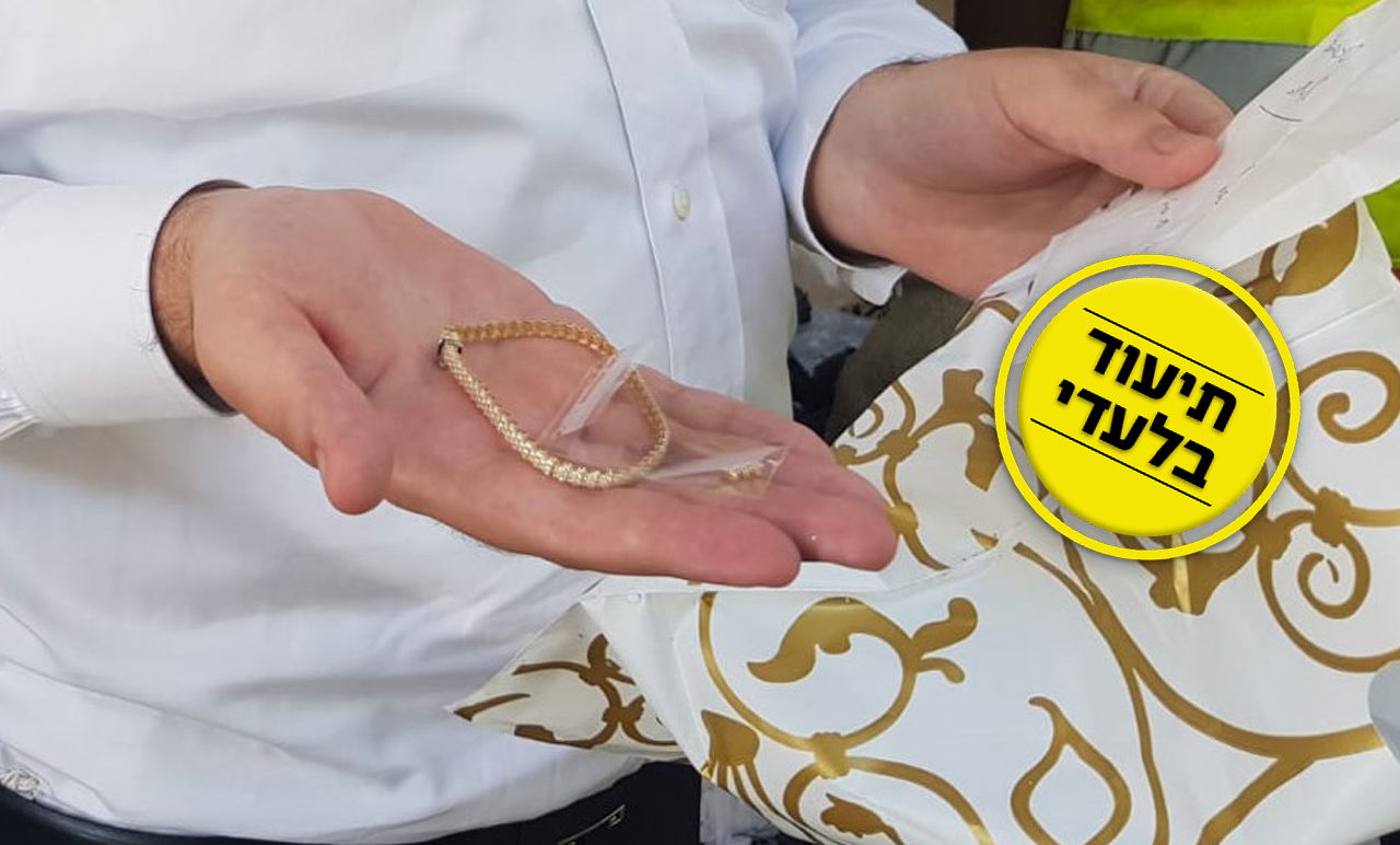 הצמיד, לאחר שנמצא