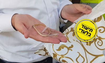 הצמיד, לאחר שנמצא