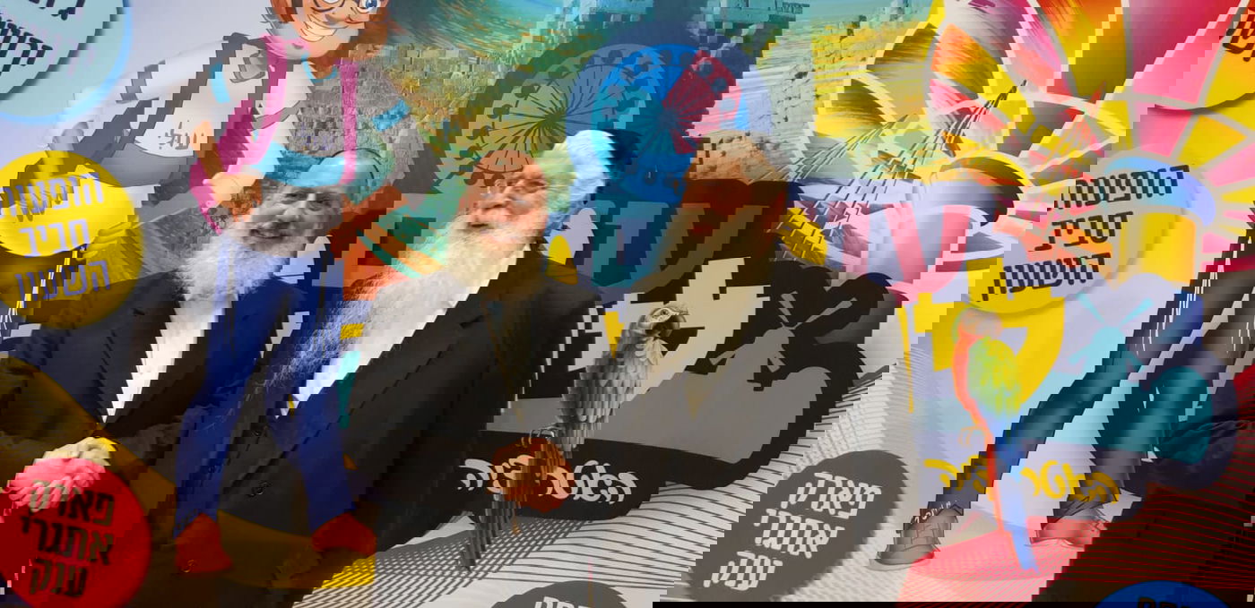 אירוע בין הזמנים הגדול בירושלים • גלריה מסכמת