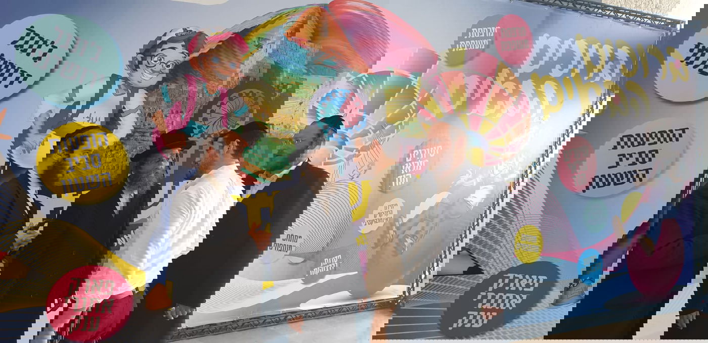 אירוע בין הזמנים הגדול בירושלים • גלריה מסכמת