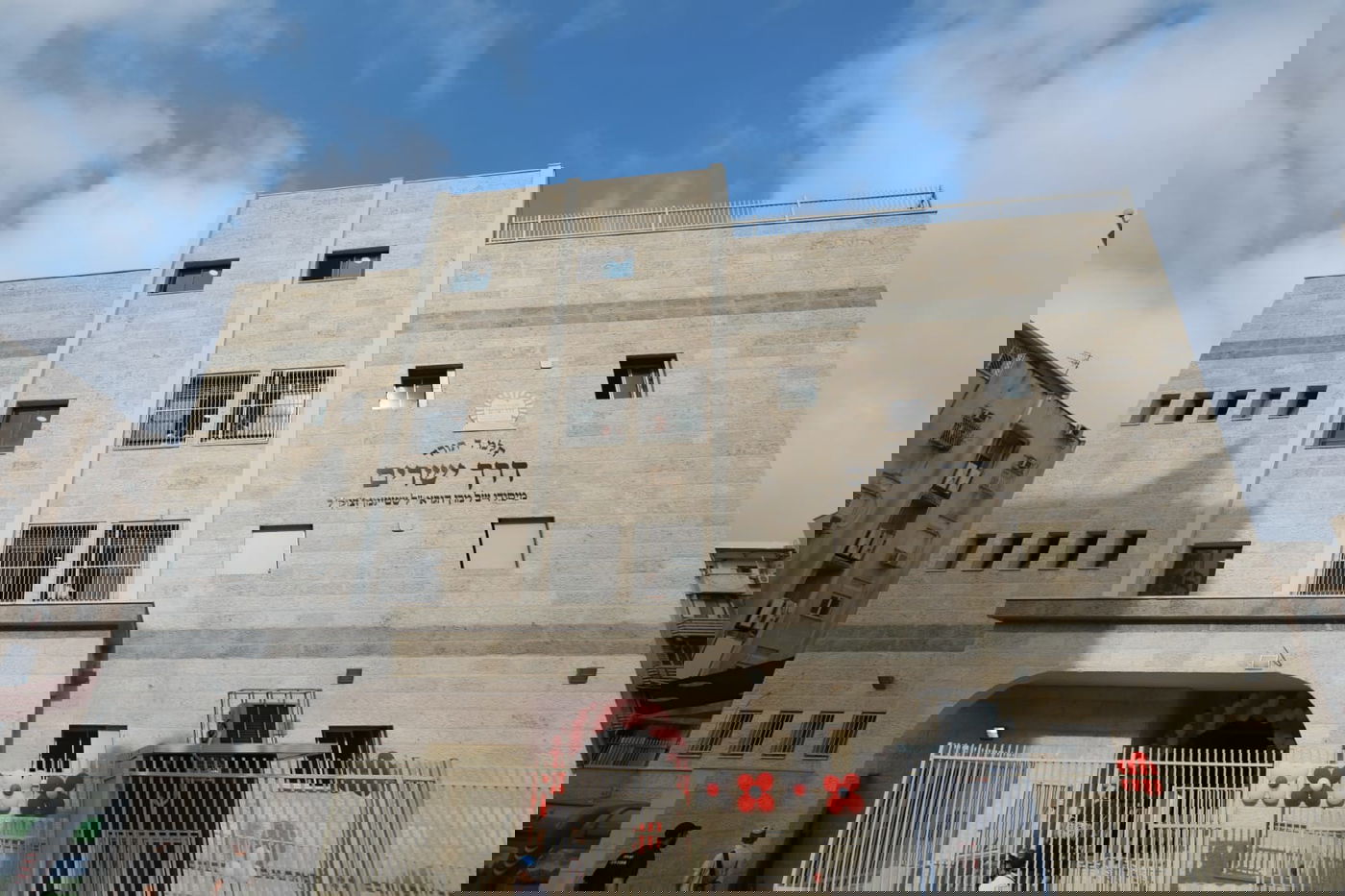 פתח תקווה: חנוכת הבית לתלמוד תורה 'דרך ישרים'