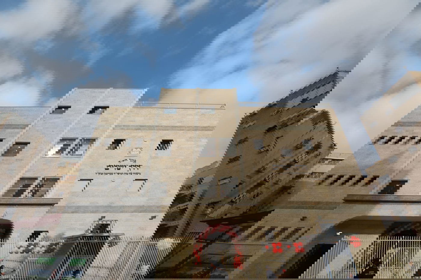 פתח תקווה: חנוכת הבית לתלמוד תורה 'דרך ישרים'