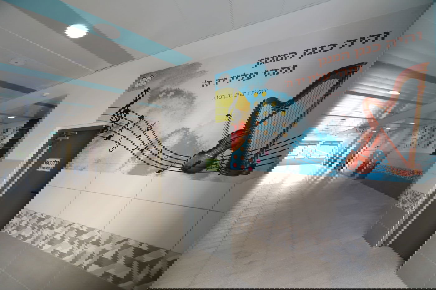 פתח תקווה: חנוכת הבית לתלמוד תורה 'דרך ישרים'