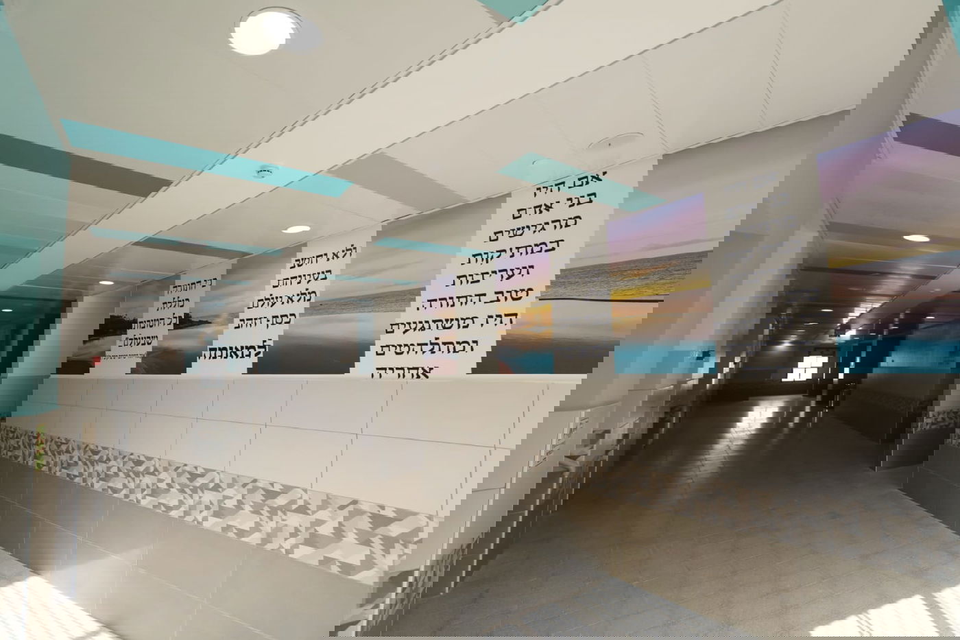 פתח תקווה: חנוכת הבית לתלמוד תורה 'דרך ישרים'