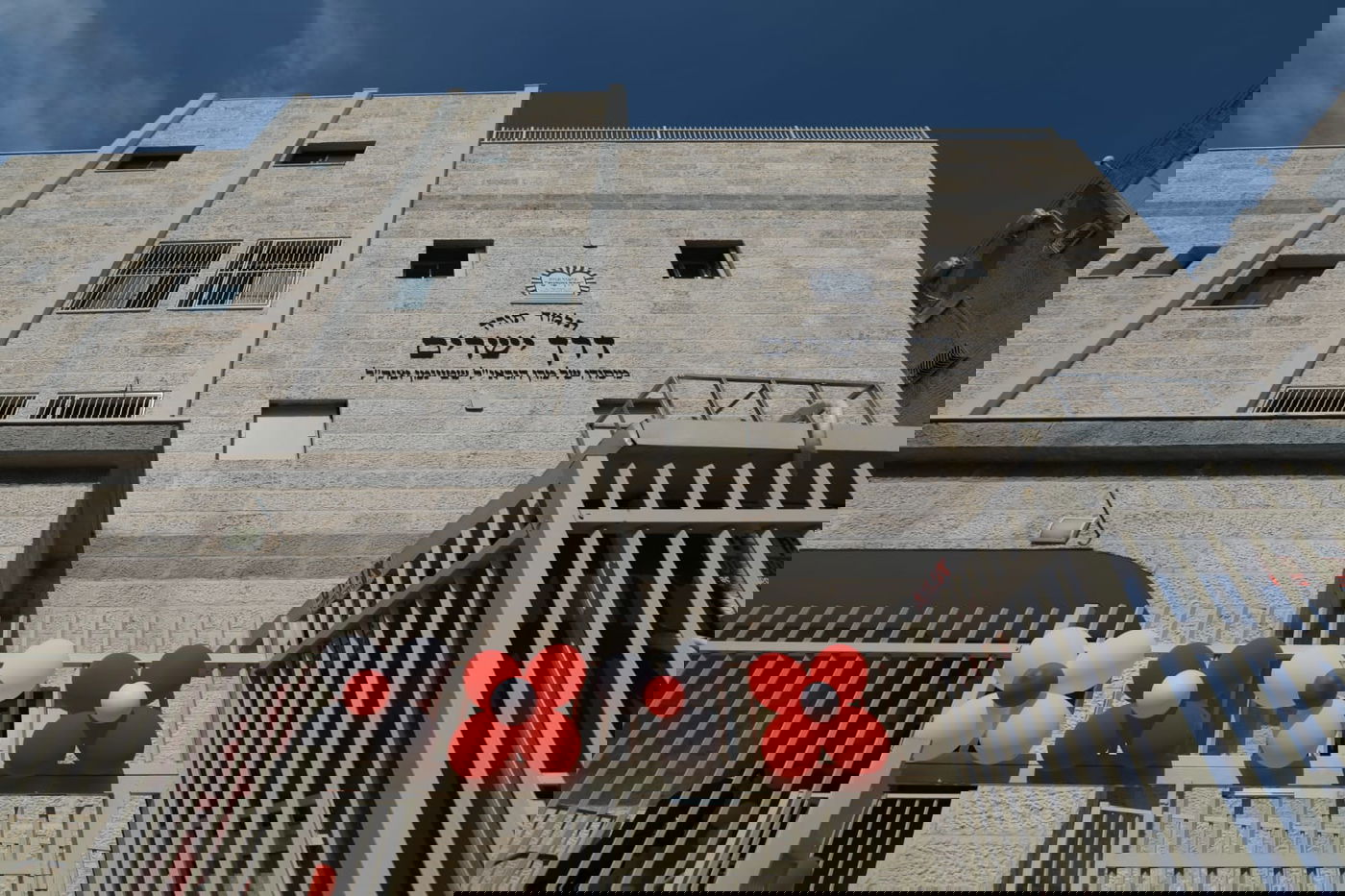 פתח תקווה: חנוכת הבית לתלמוד תורה 'דרך ישרים'