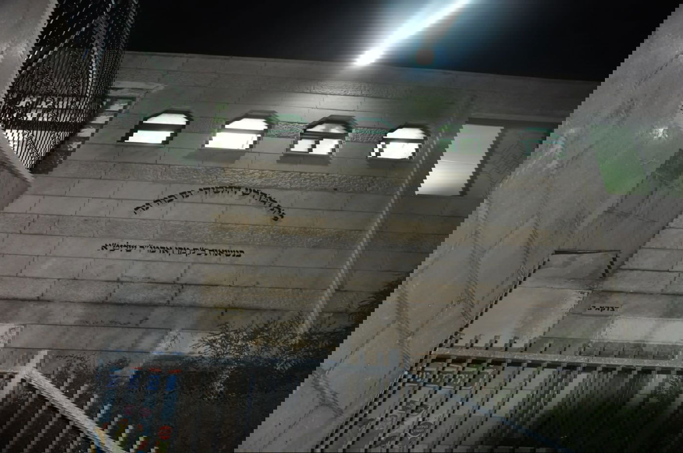 האדמו"ר מנדבורנא חנך את בית מדרשו החדש