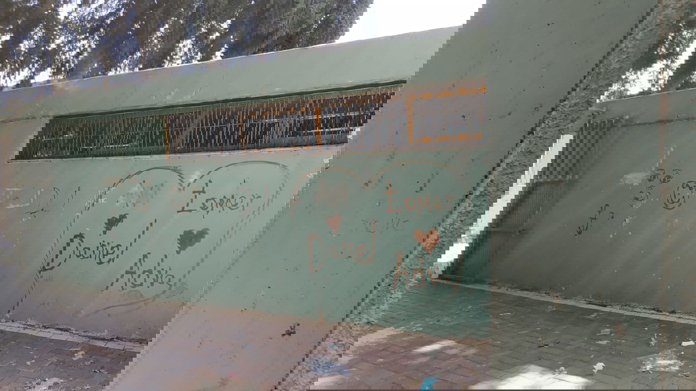 זעם בתלמוד תורה: "קירות מתקלפים ורצפות שבורות"