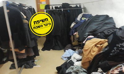 גמ"ח הבגדים המשמש את הילדים