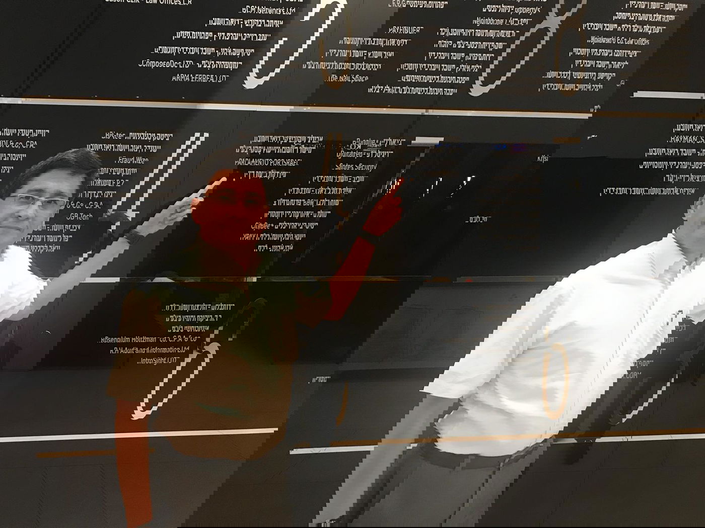 נשיא הונדורס ביקר בעיר בני ברק. תיעוד