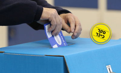 אילוסטרציה