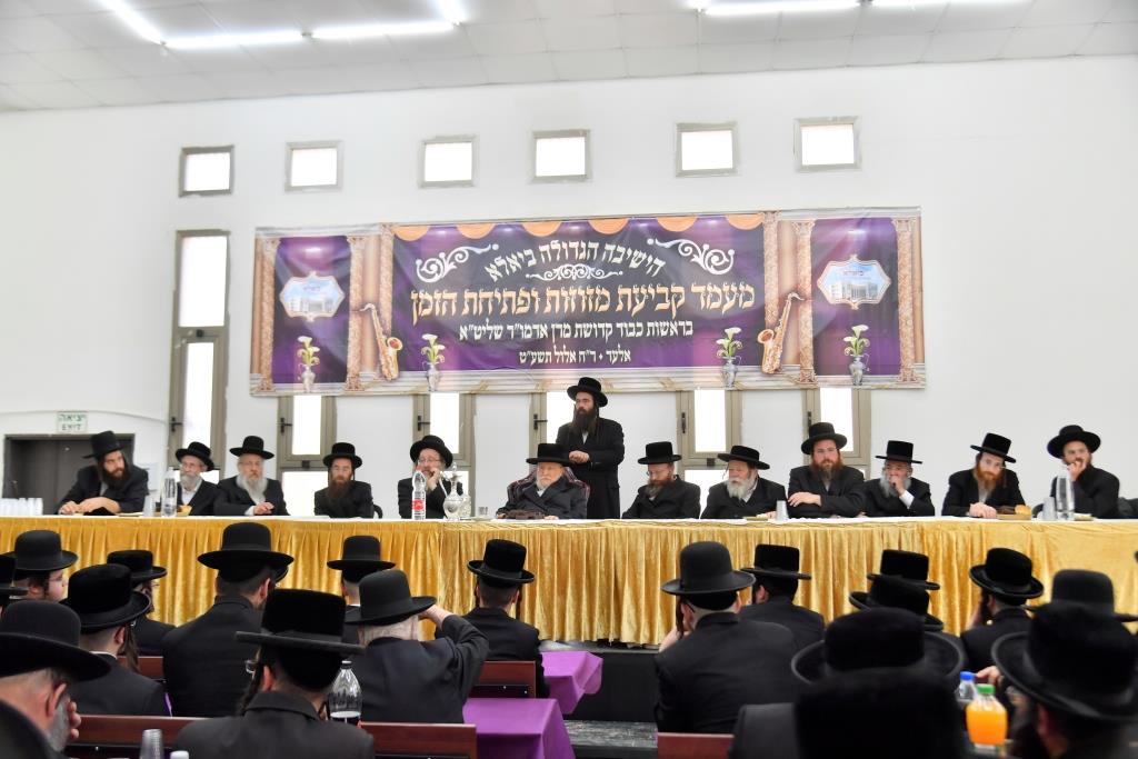 לראשונה בביאלא: ישיבה גדולה לבחורים