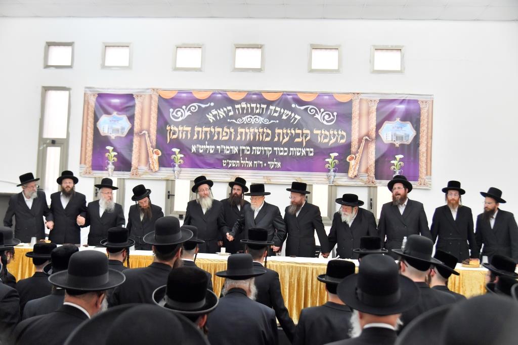 לראשונה בביאלא: ישיבה גדולה לבחורים