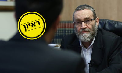 גפני: "ההסכם עם הדת"לים - מתאים לדעת הרב שך"