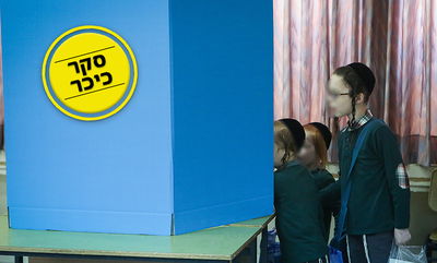 אילוסטרציה