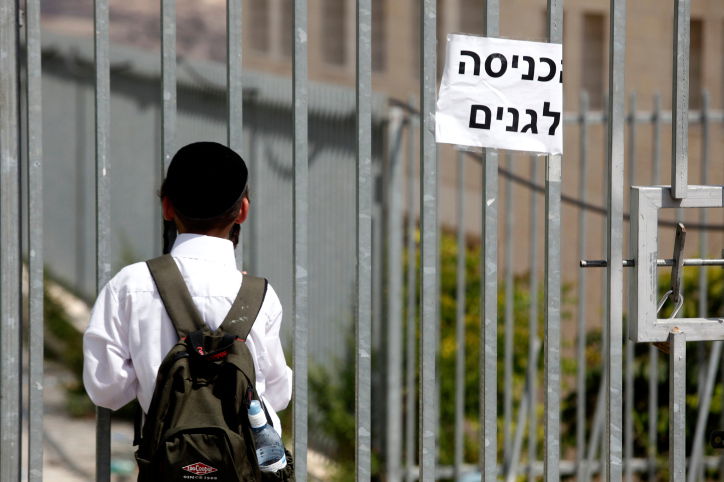 אילוסטרציה, למצולם אין קשר לכתבה